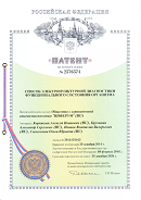Рофэс  в Качканаре купить Дэнас официальный сайт denasdoctor.ru 