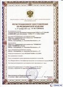 Дэнас официальный сайт denasdoctor.ru ДЭНАС-ПКМ (Детский доктор, 24 пр.) в Качканаре купить