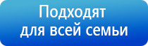 аузт Дельта аппарат ультразвуковой физиотерапевтический