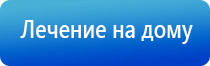 аппарат ультразвуковой Дэльта