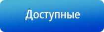 НейроДэнс Пкм электростимулятор чрескожный универсальный