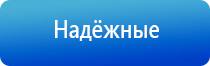 НейроДэнс Пкм электростимулятор чрескожный универсальный