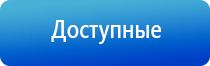 Меркурий прибор для лечения
