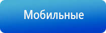 аппарат Дэнас Вертебра 2