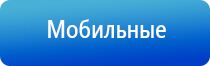 Физиотерапевтические аппараты НейроДэнс и Дэнас
