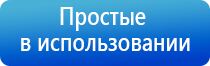 Физиотерапевтические аппараты НейроДэнс и Дэнас