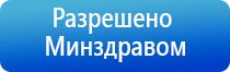 Физиотерапевтические аппараты НейроДэнс и Дэнас