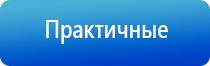 перчатки стл групп