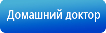 Дэнас Пкм при диабете
