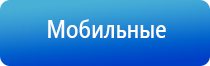 Денас Пкм НейроДэнс