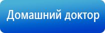 Денас Пкм НейроДэнс