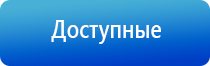 нейро Дэнс Пкм