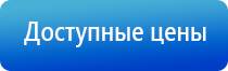 Денас комплекс прибор