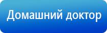 НейроДэнс Кардио корректор артериального давления