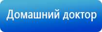 Дэнас комплекс