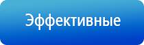 электростимулятор Ладос