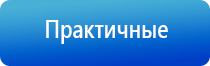 аппарат Меркурий медицинский