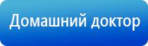 аппарат Меркурий медицинский