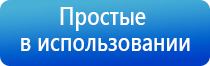 аппарат Меркурий медицинский