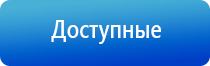 аппарат Меркурий медицинский