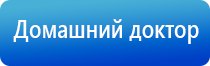 выносной электрод Вертебра